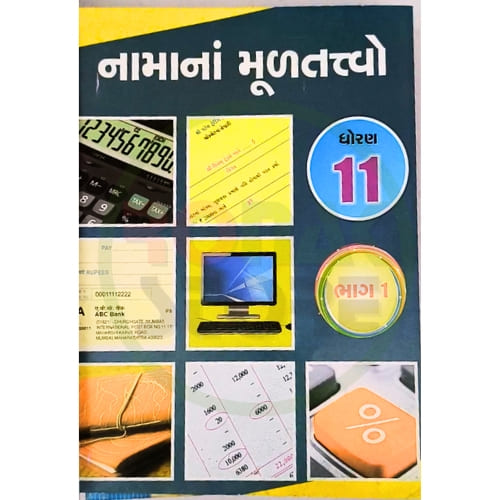 STD 11 Namana Multatvo (Account) Part 1 Textbook (Gujarati Medium) STD 11 Namana Multatvo (Account) Part 1 Textbook (Gujarati Medium)