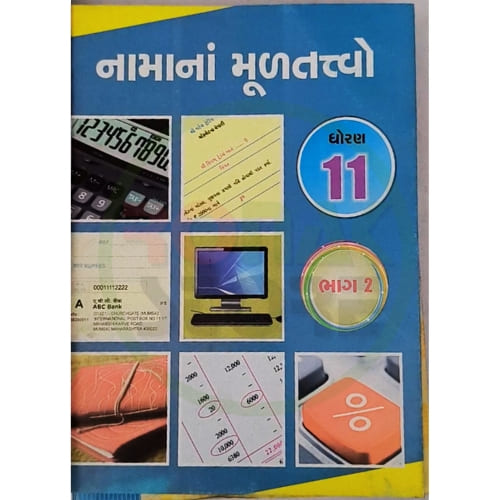 Std 11 Namana Multatvo (Account) Part 2 Textbook (Gujarati Medium) Std 11 Namana Multatvo (Account) Part 2 Textbook (Gujarati Medium)