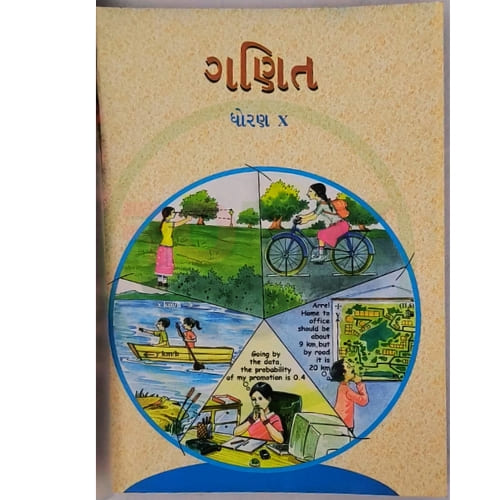 Std 10 Ganit (Maths) Textbook (Gujarati Medium) Std 10 Ganit (Maths) Textbook (Gujarati Medium)