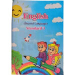 Std-3 English Textbook (Gujarati Medium)
