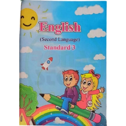 Std-3 English Textbook (Gujarati Medium)