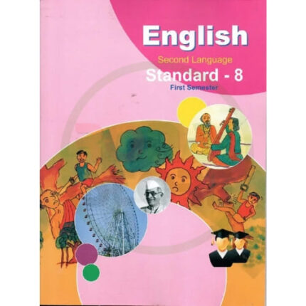 Std 8 English Sem 1 Textbook (Gujarati Medium)