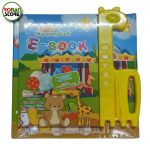 Jumbo Size Learning Book - Ronak Store - ronakstore.in