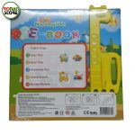 Jumbo Size Learning Book - Ronak Store - ronakstore.in