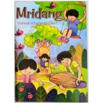 Std 1 Mridang English Medium - Ronak Store - ronakstore.in