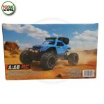 Smoke Rider Remote Control Car - Ronak Store - ronakstore.in