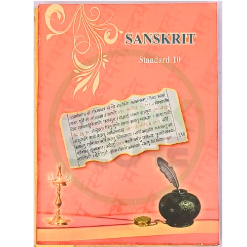 Std 10 Sanskrit English Medium - Ronak Store - ronakstore.in Std 10 Sanskrit English Medium - Ronak Store - ronakstore.in