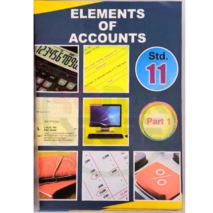 Std 11 Accountancy Part 1 English Medium - Ronak Store - ronakstore.in
