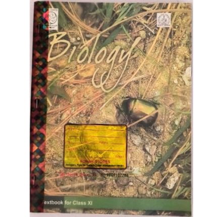 Std 11 Biology English Medium - Ronak Store - ronakstore.in