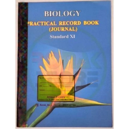 Std 11 Biology Journal English Medium - Ronak Store - ronakstore.in