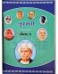 Std 11 Gujarati English Medium - Ronak Store - ronakstore.in
