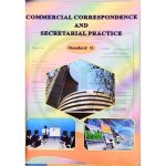 Std 11 Secretarial Practice English Medium - Ronak Store - ronakstore.in