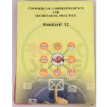 Std 12 Secretarial Practice English Medium - Ronak Store - ronakstore.in