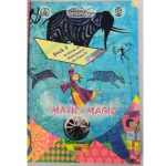 Std 4 Maths English Medium - Ronak Store - ronakstore.in