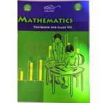 Std 7 Mathematics English Medium - Ronak Store - ronakstore.in