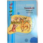 Std 7 Sanskrit Sem 2 English Medium - Ronak Store - ronakstore.in