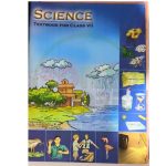 Std 7 Science English Medium - Ronak Store - ronakstore.in