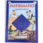 Std 9 Maths English Medium - Ronak Store - ronakstore.in